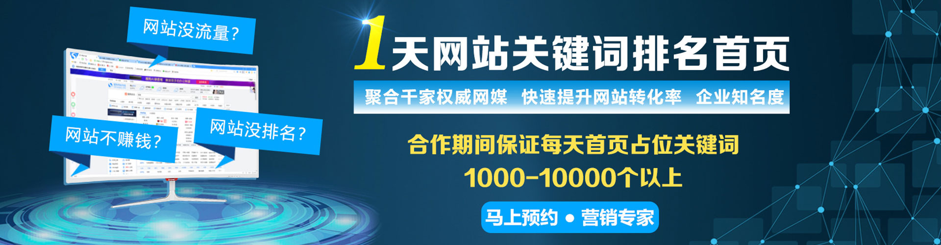 香坊信息流代理